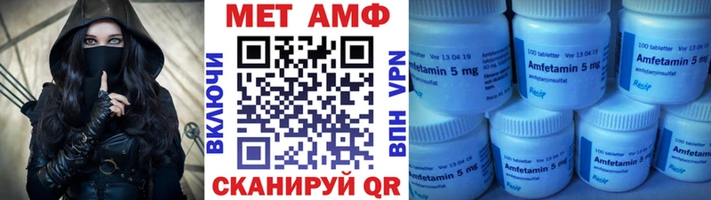 Амфетамин 97%  Оха 