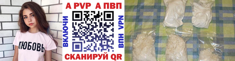 Alfa_PVP крисы CK  Оха 