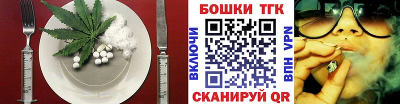 KRAKEN ТОР  Оха  Еда ТГК конопля  закладки 