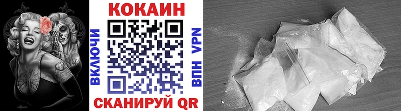 KRAKEN маркетплейс  где найти наркотики  Оха  КОКАИН Эквадор 