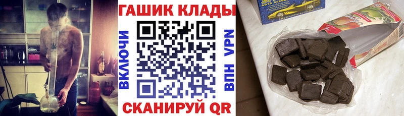 Гашиш хэш  сколько стоит  omg ONION  Оха 
