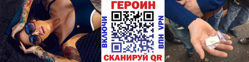 где купить наркоту  Оха  ГЕРОИН Heroin 