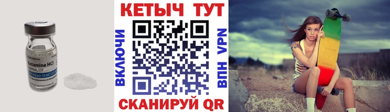 ссылка на мегу tor  Оха  Кетамин VHQ 