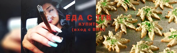 кокаин VHQ Богородицк