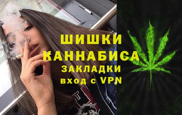 кокаин VHQ Богородицк
