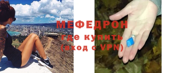 альфа пвп Богородск