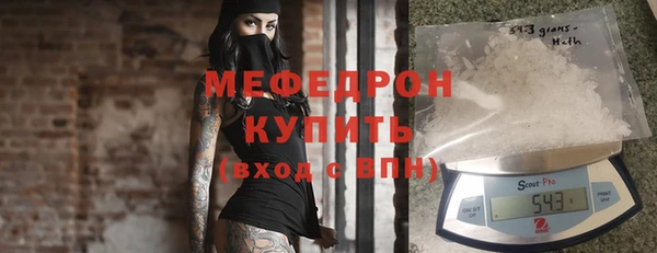 дурь Белокуриха