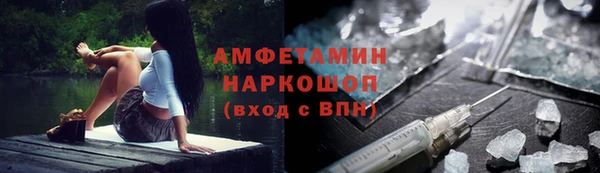 альфа пвп Богородск