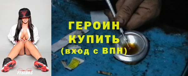 альфа пвп Богородск