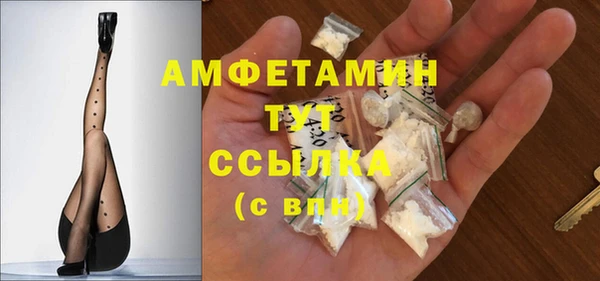 кокаин VHQ Богородицк