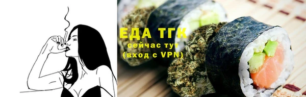 альфа пвп Богородск