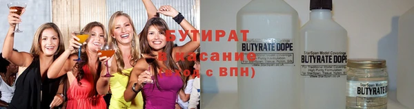 кокаин VHQ Богородицк