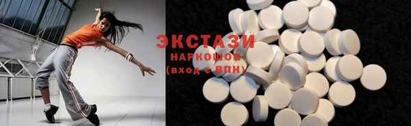 кокаин VHQ Богородицк