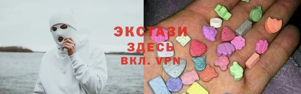 альфа пвп Богородск