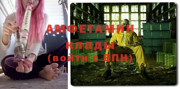 кокаин VHQ Богородицк