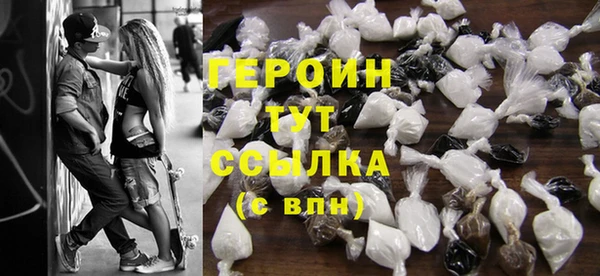 альфа пвп Богородск