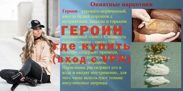 кокаин VHQ Богородицк