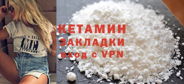 кокаин VHQ Богородицк