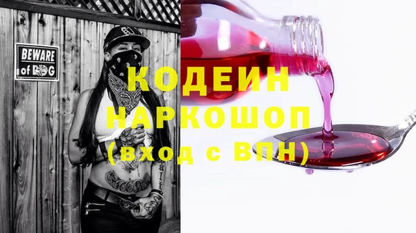 кокаин VHQ Богородицк