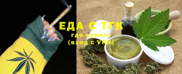 кокаин VHQ Богородицк