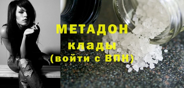 кокаин VHQ Богородицк