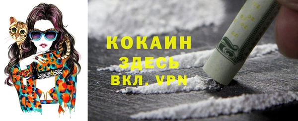 альфа пвп Богородск