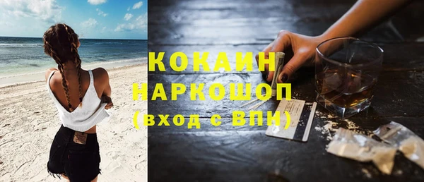 альфа пвп Богородск