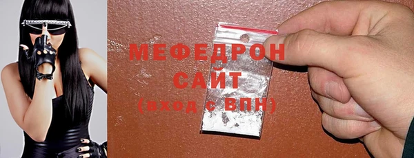 кокаин VHQ Богородицк