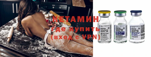 альфа пвп Богородск
