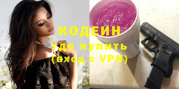 альфа пвп Богородск