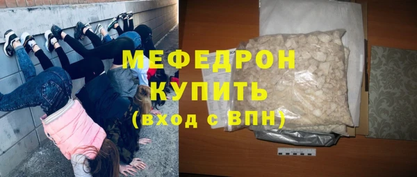 альфа пвп Богородск