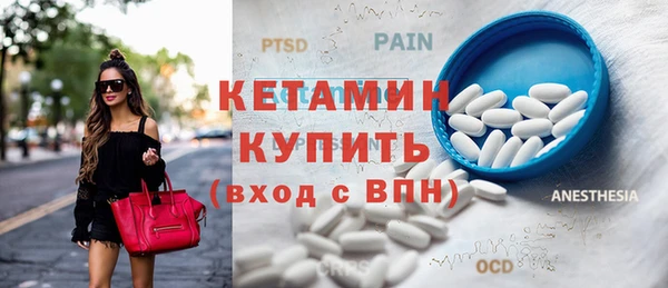кокаин VHQ Богородицк