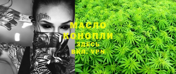 альфа пвп Богородск