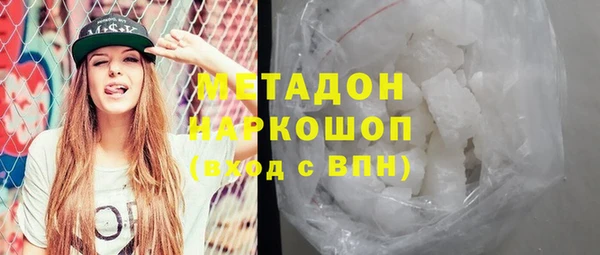 кокаин VHQ Богородицк