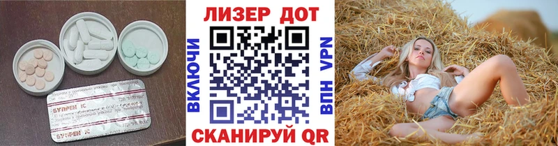 Лсд 25 экстази кислота  Оха 