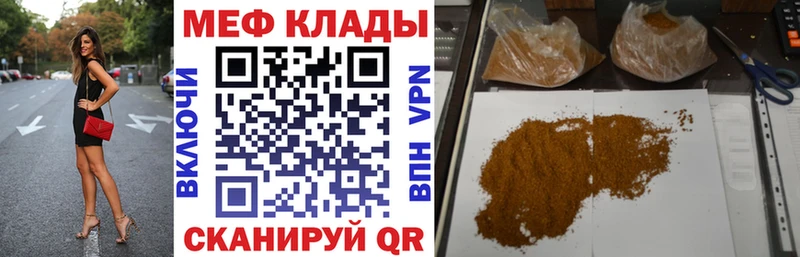 МЯУ-МЯУ мука  где купить наркоту  hydra tor  Оха 