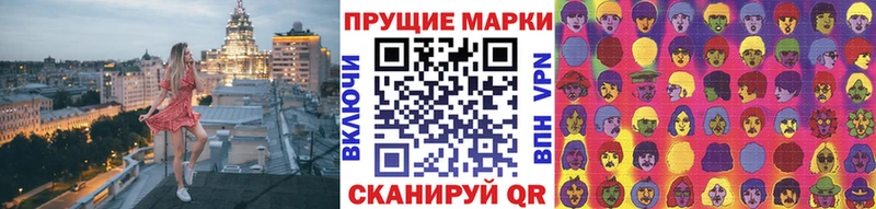 Наркотические марки 1,8мг Оха